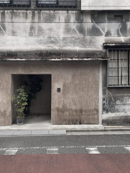 三筋の珈琲 | 蕪木